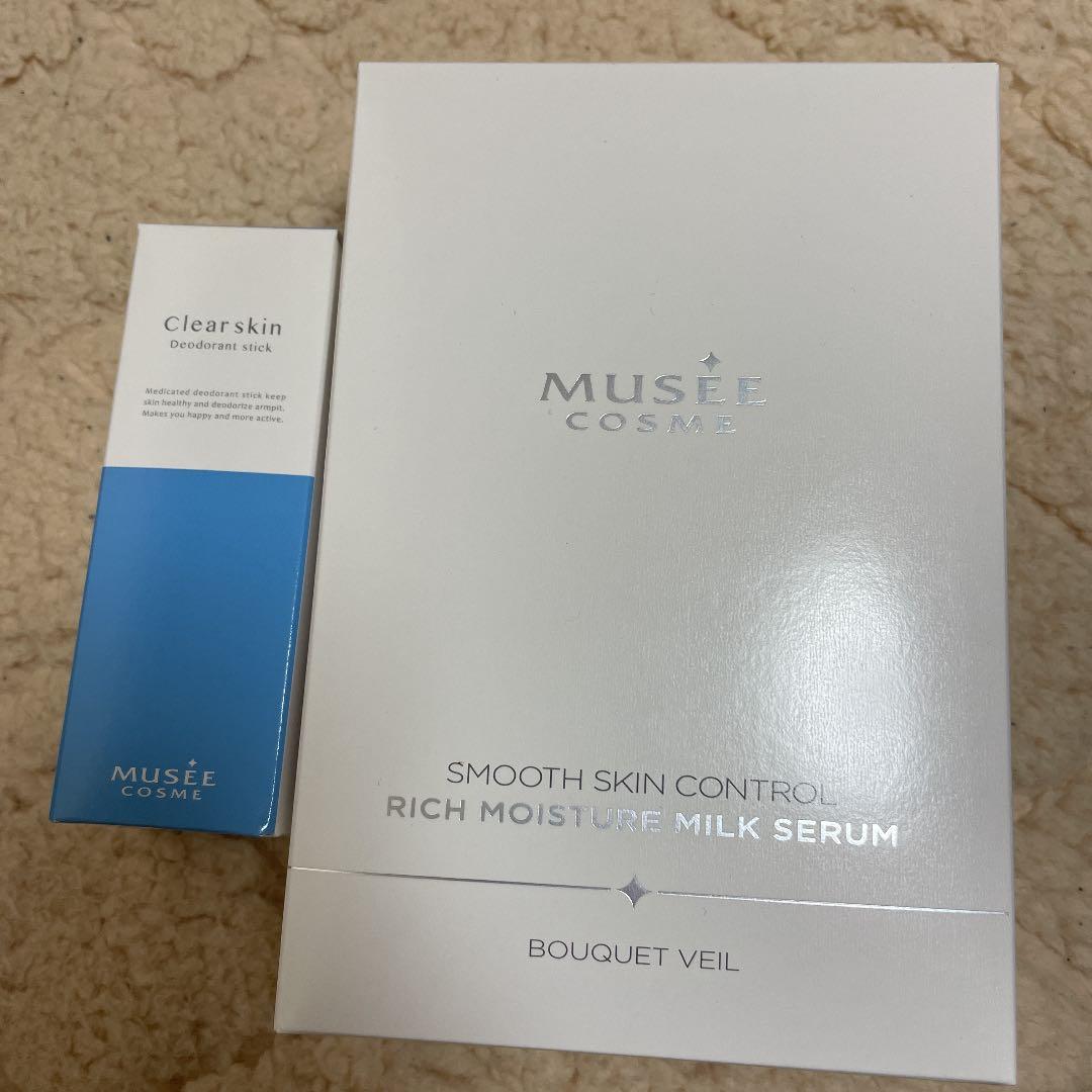 ミュゼ エピフォト スキンケアプロ 美容脱毛器セット