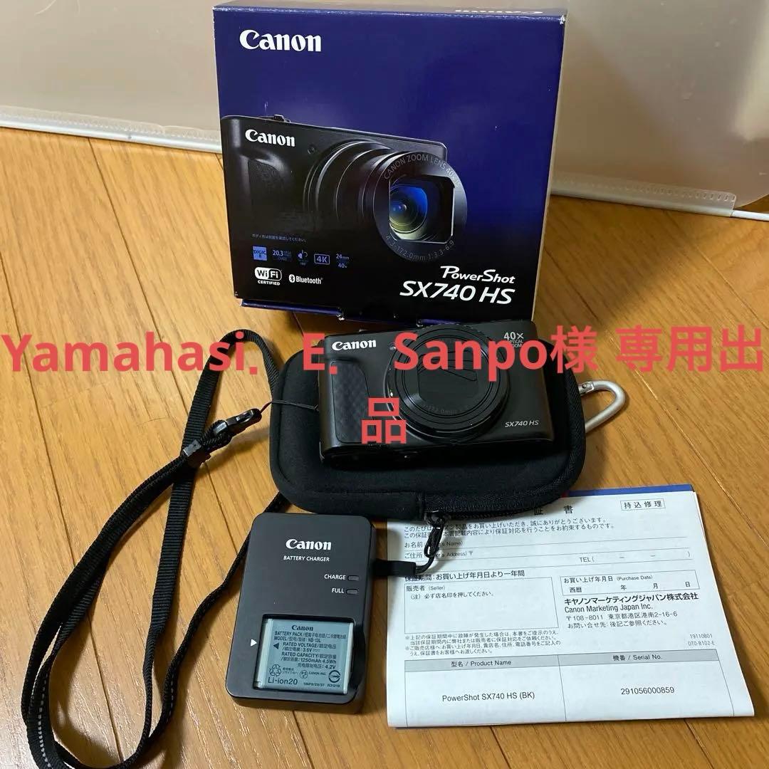 Canon PowerShot SX740 HS コンパクトデジタルカメラ