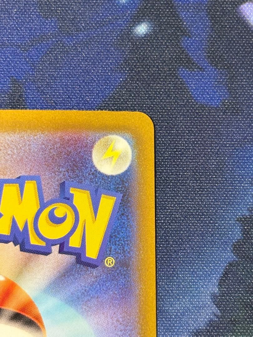 リザードンex SAR SV4a シャイニートレジャー