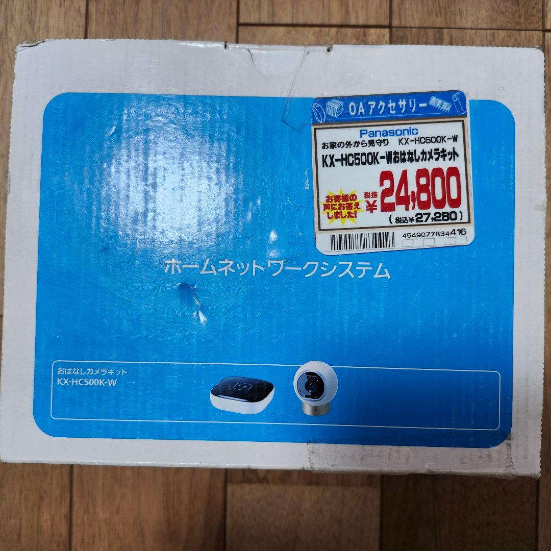 【まい】Panasonic KX-HC500-W 防犯カメラ