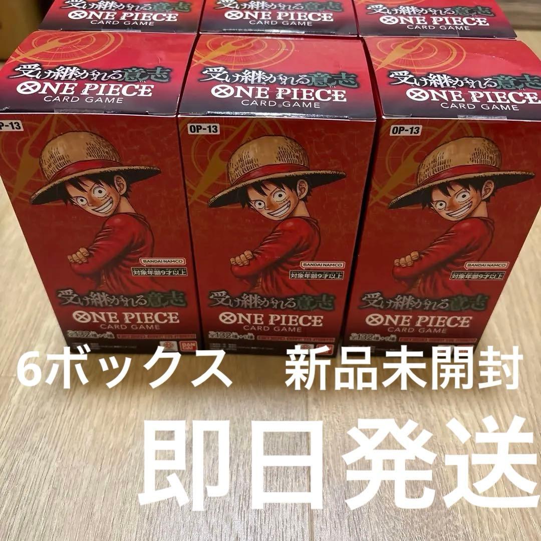 ワンピースカード 受け継がれる意志 6BOX テープ付き 新品未開封
