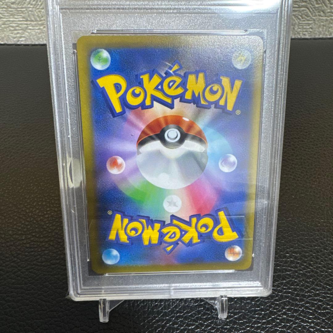 オリジンパルキア オリジンディアルガV アルセウスV SA PSA10 3連番