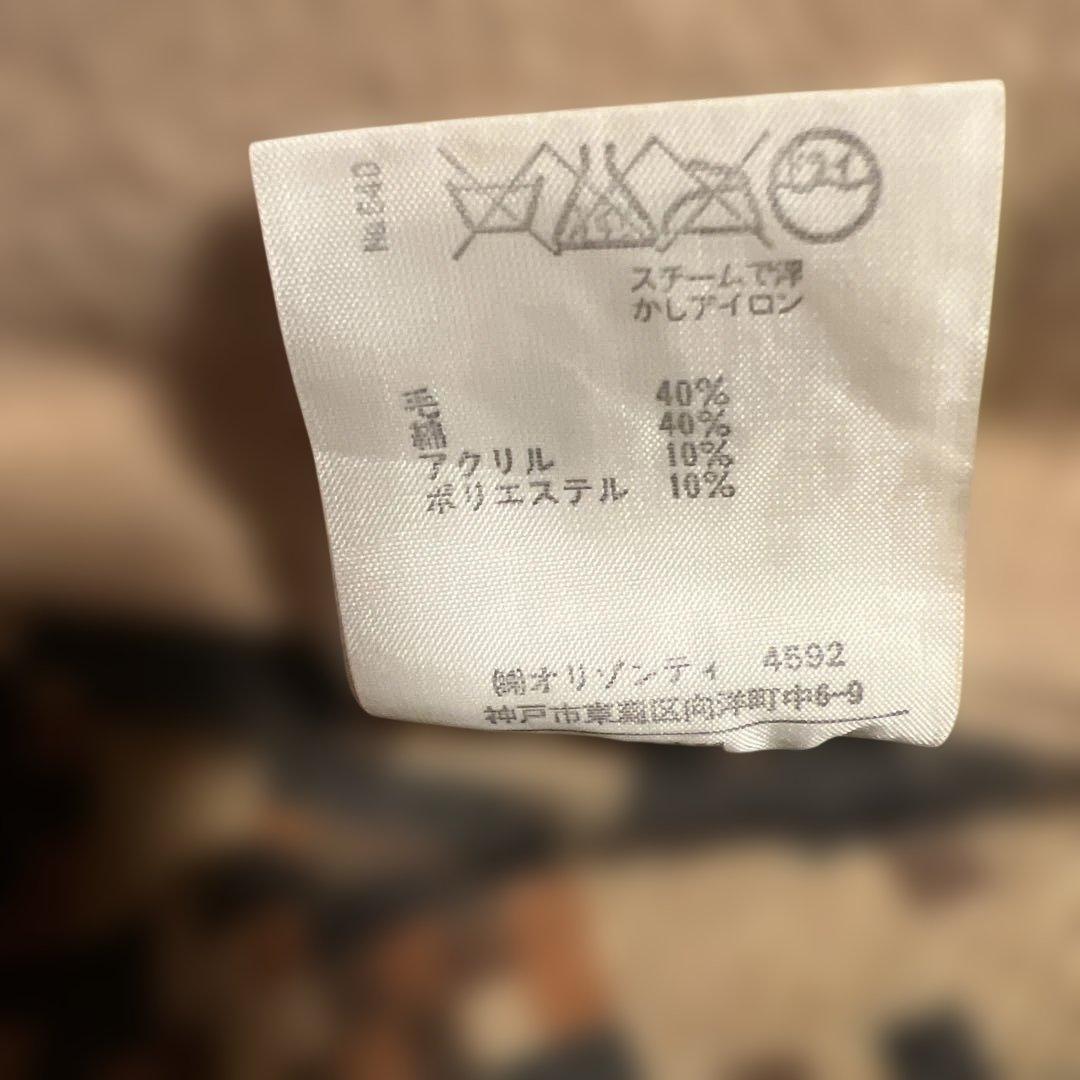 希少　beauty:beast デジタルヒョウ柄ジャケット