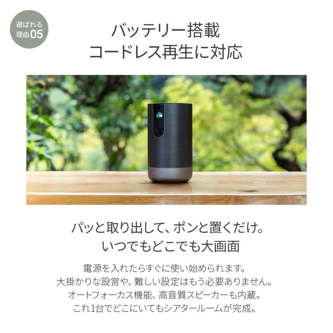 【2回使用の美品】CINEMAGE Pro プロジェクター日本製