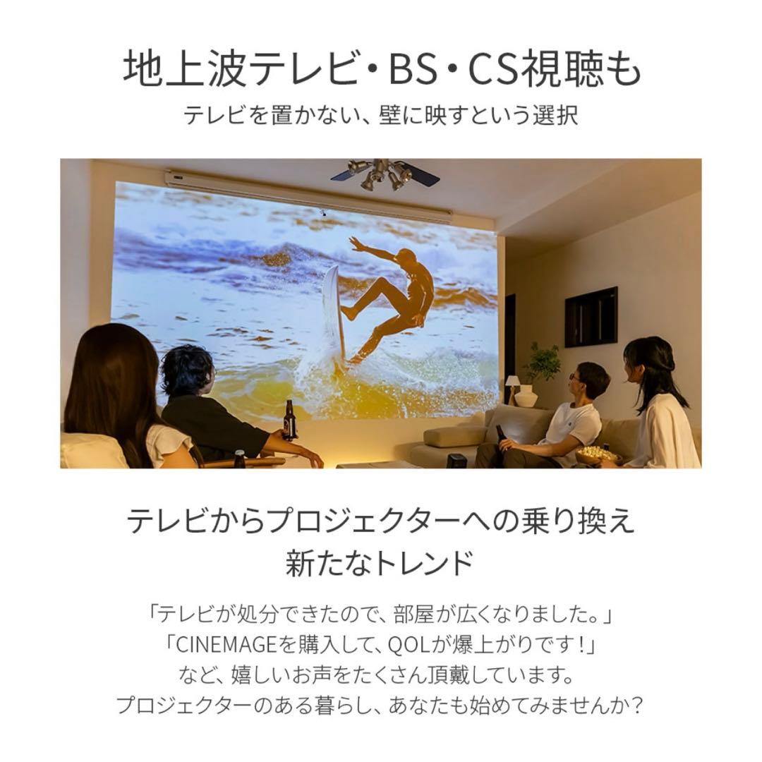 【2回使用の美品】CINEMAGE Pro プロジェクター日本製