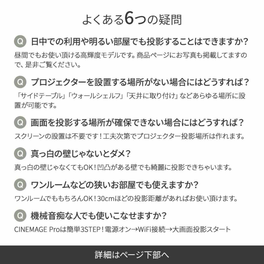 【2回使用の美品】CINEMAGE Pro プロジェクター日本製