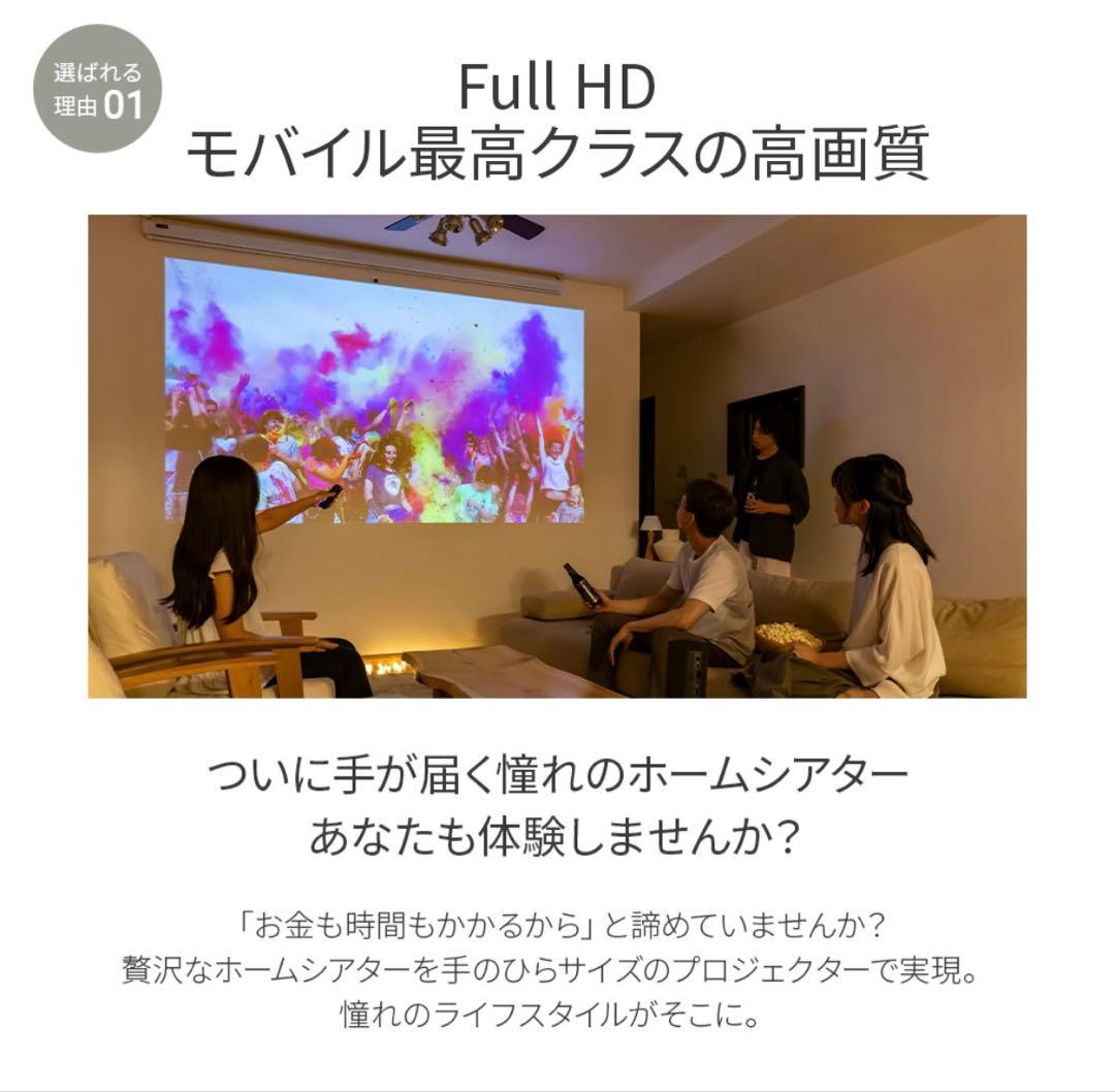 【2回使用の美品】CINEMAGE Pro プロジェクター日本製