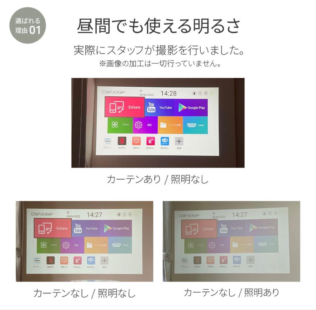 【2回使用の美品】CINEMAGE Pro プロジェクター日本製