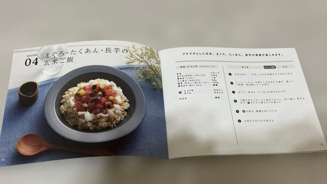 ZOJIRUSHI STAN. IH炊飯ジャー NW-SA10 2020年度