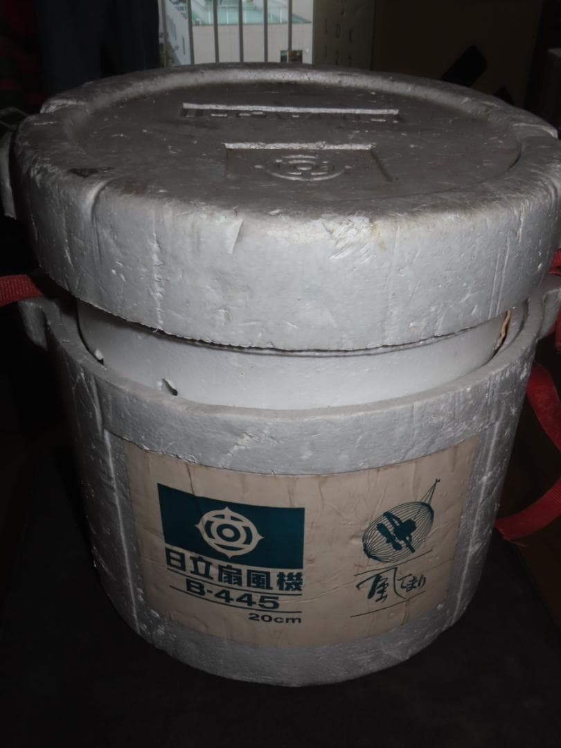 HITACHI 日立 B-445 扇風機 動作確認済 風てまり　昭和レトロ