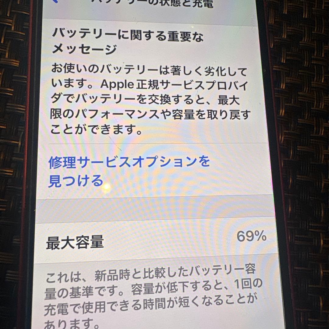 携帯電話本体 iPhone12 mini 128GB au