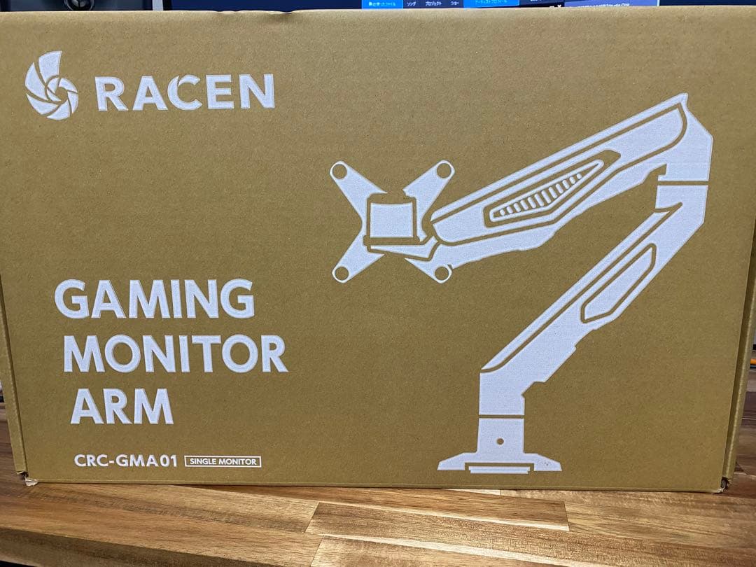 RACEN ゲーミングモニターアーム CRC-GMA01 ガススプリング式