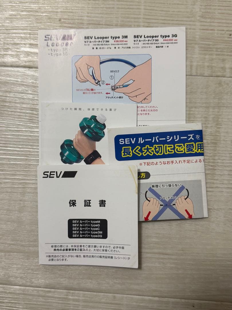 竹藤泰晴  SEVルーパー type 3G 白黒赤 48cm