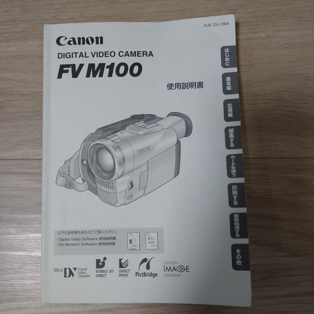 Canon FV M100 デジタルビデオカメラ　バッグと未使用テープ５本付