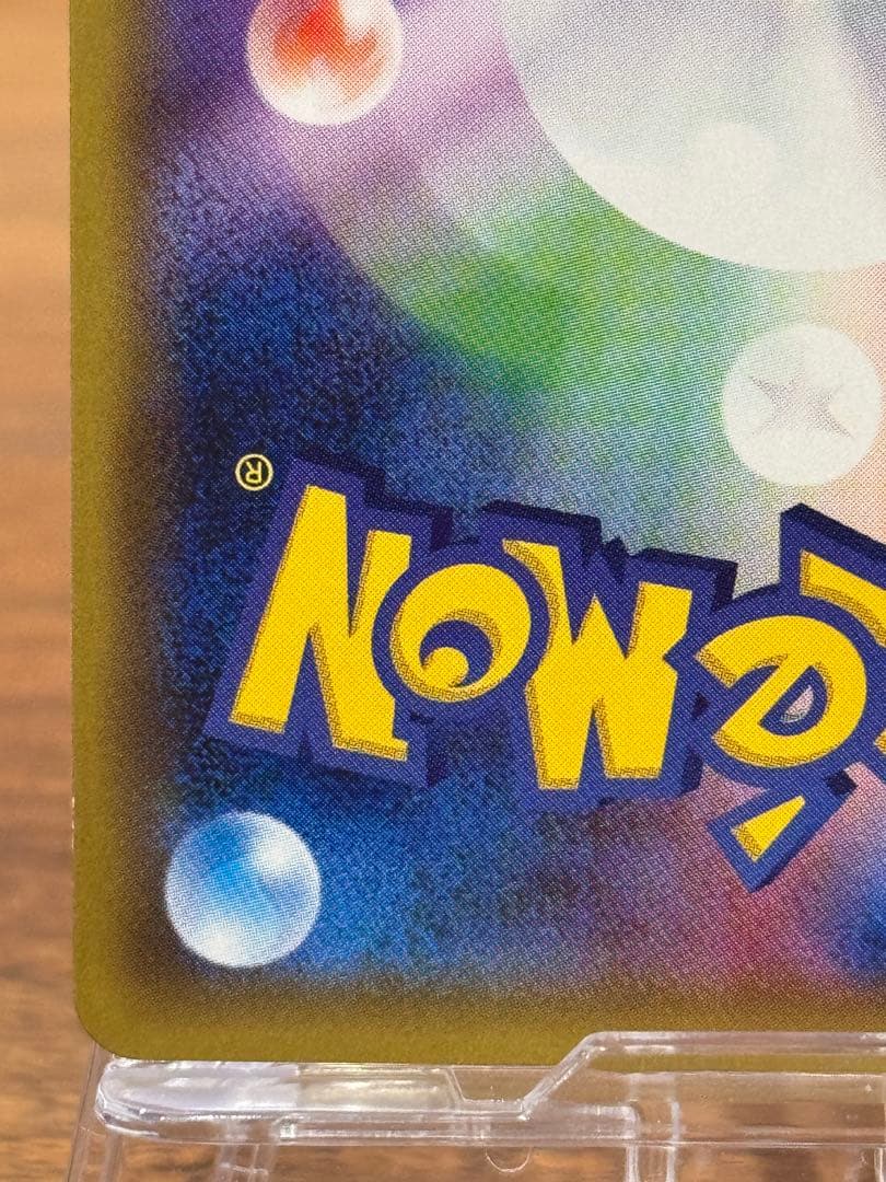 ミュウ R CP6 20th Anniversary 051/087