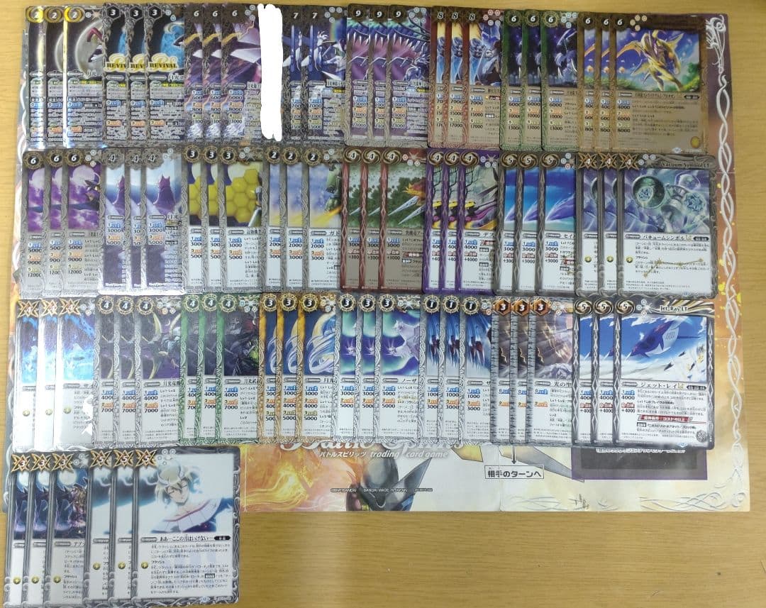 バトスピ　RESONATING STARS　月光のバローネ　全種　f