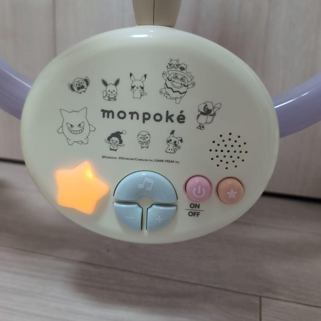 monpoke 7ステップメリージム　モンポケ
