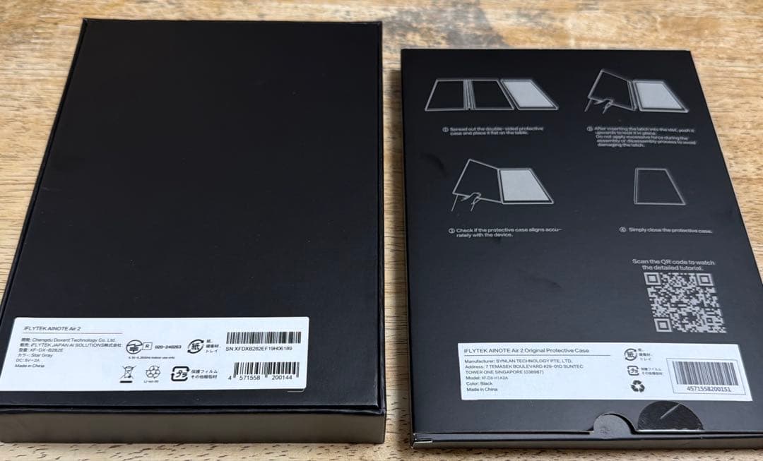 iFLYTEK AINOTE Air2専用保護カバー付き