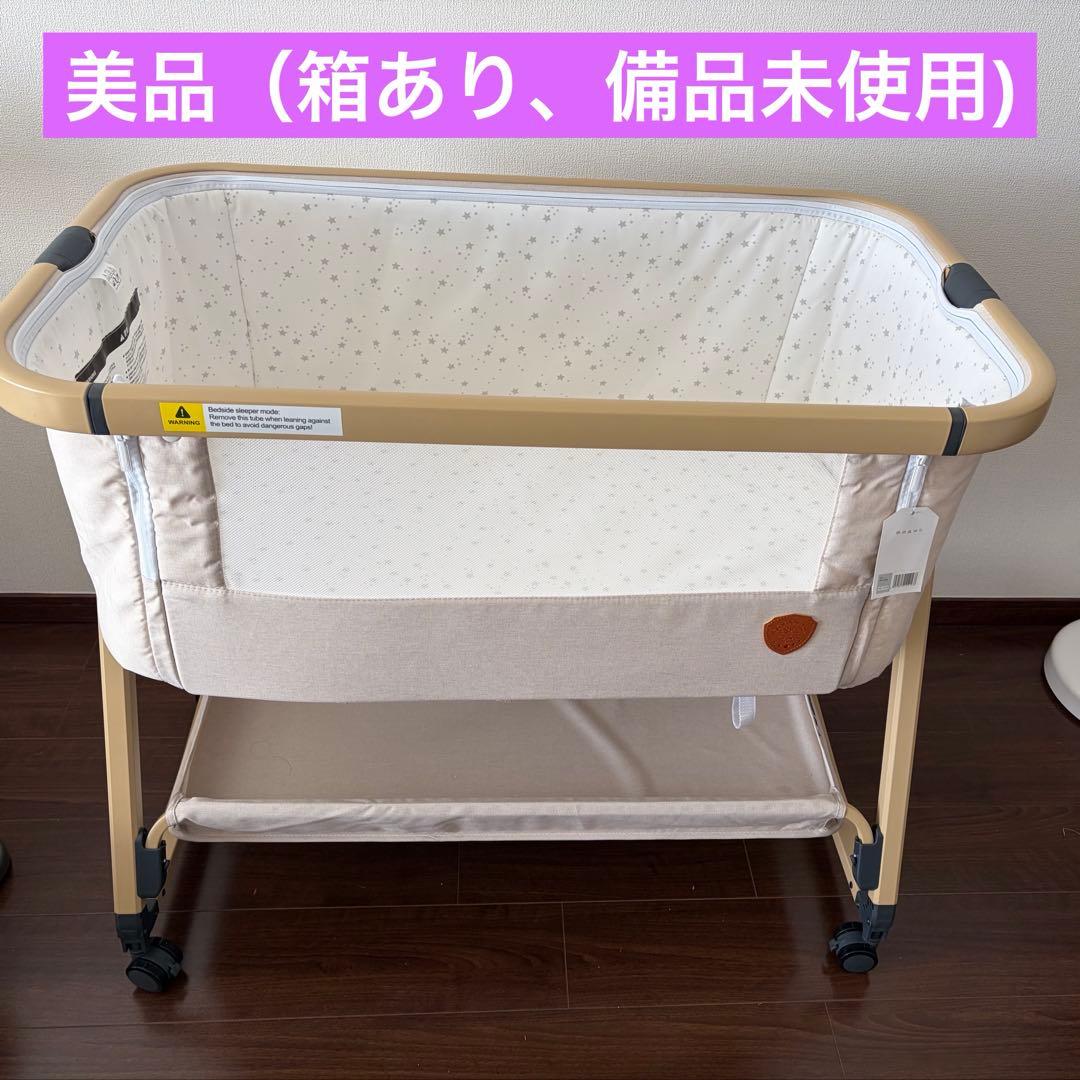 【美品】HZDMJ 折りたたみベビーベッド