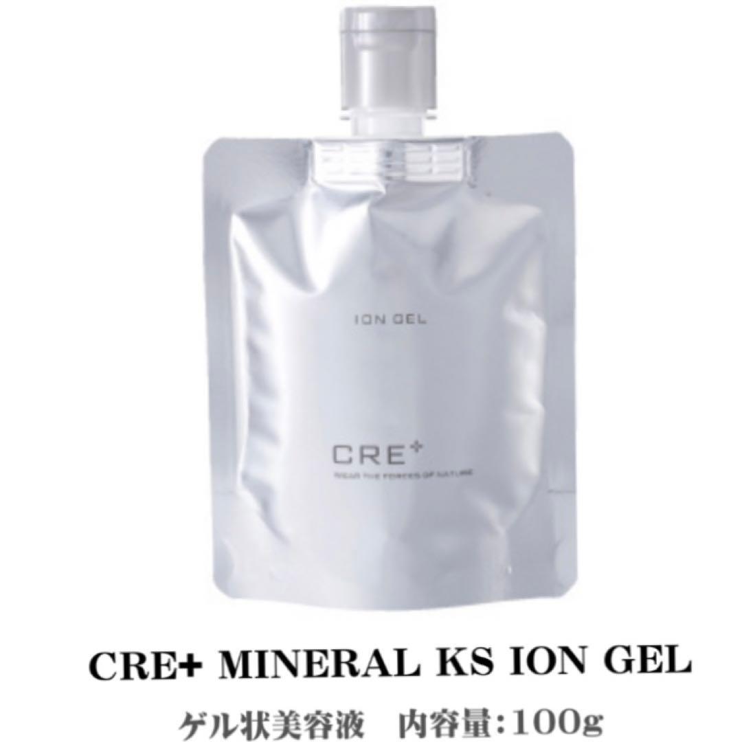 ワールドレップサービスCRE+ MINERAL KS ION GEL 100g