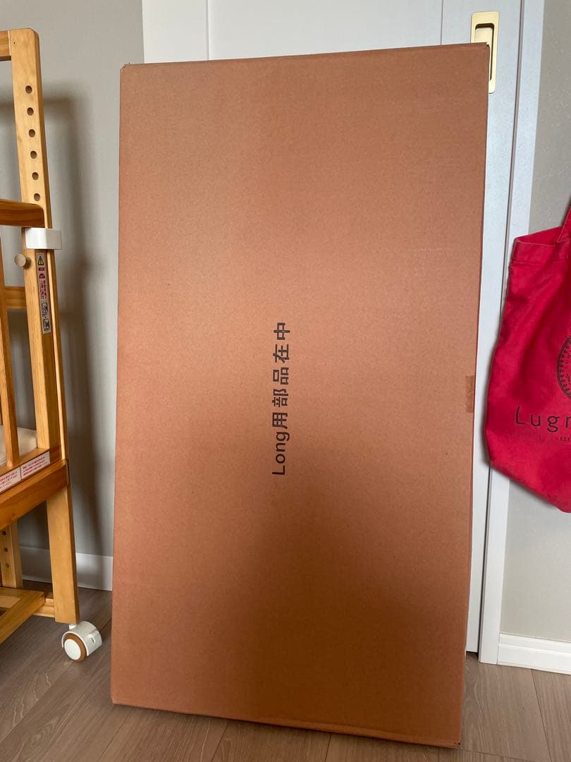 【ごちぃさん専用】そいねーる　+ムーブ　ロング　soinel +move