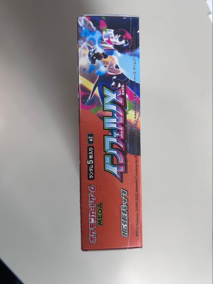 ポケカ　インフェルノX 新品未開封 シュリンク付き