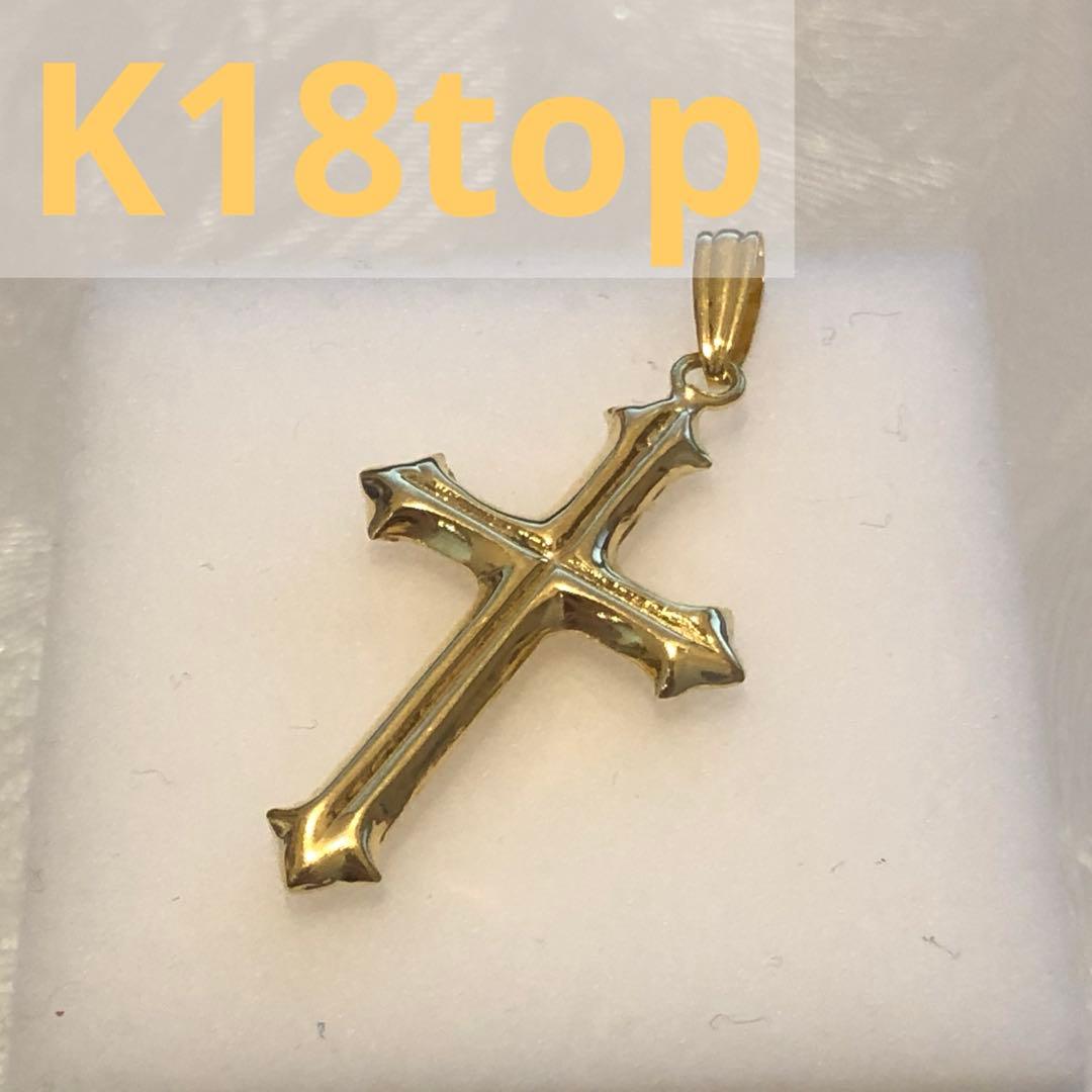 K18クロストップ　111H2510⑮