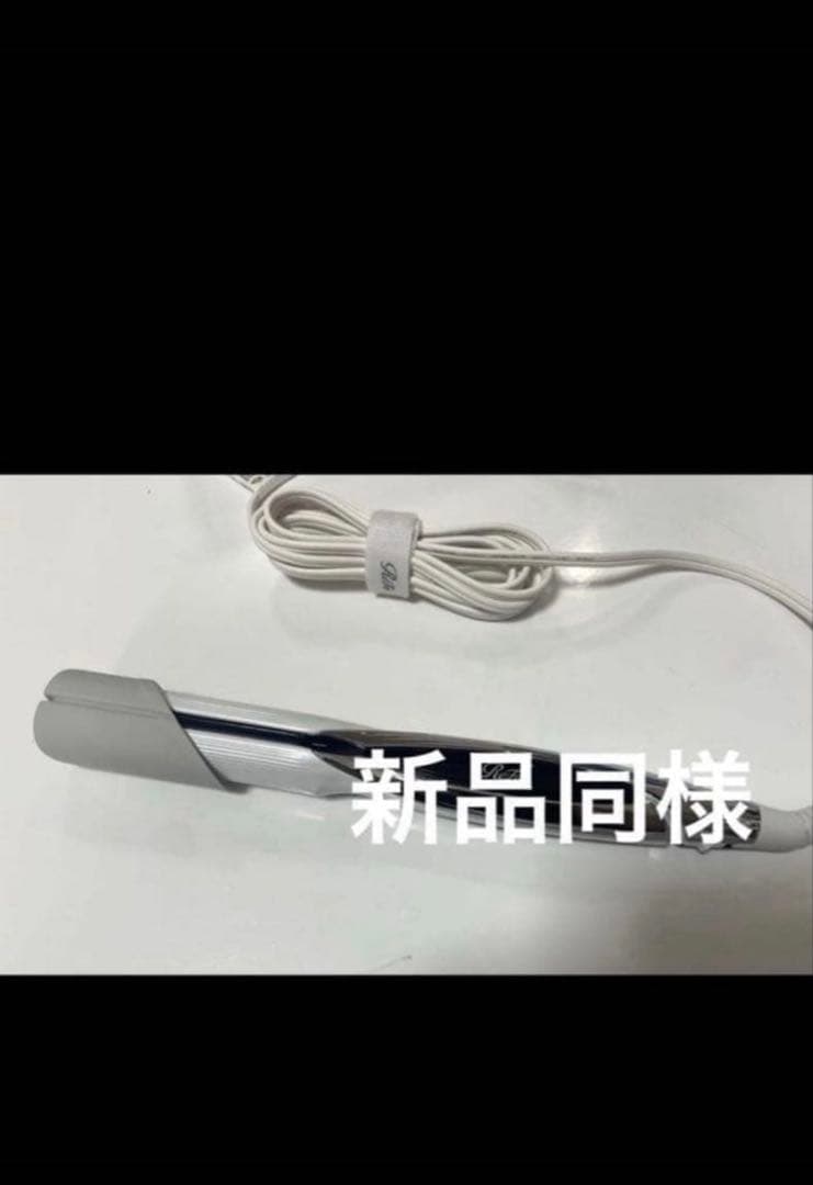 ReFa IRON 新品同様 リファ ビューテック ストレートアイロン