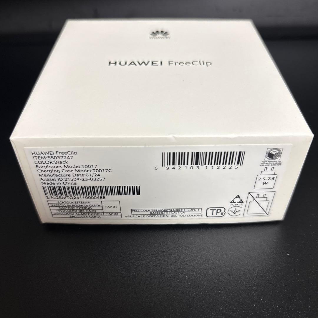 HUAWEI FreeClip ケース傷あり 動作確認済み箱あり ※ケーブルなし