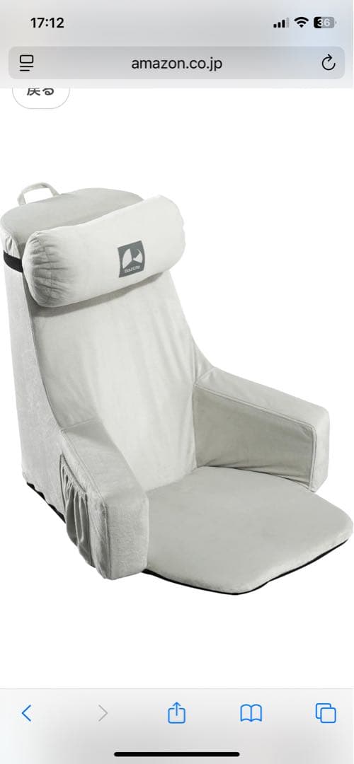 【最終値下】Bauhutte BHB-650-GY ゲーミング座椅子 グレー