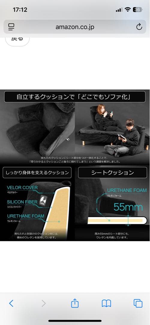 【最終値下】Bauhutte BHB-650-GY ゲーミング座椅子 グレー