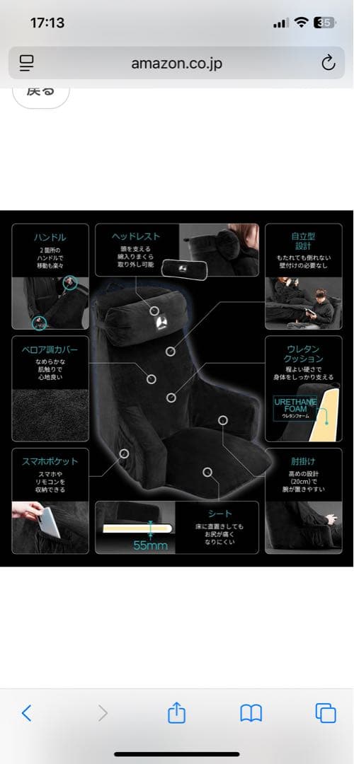 【最終値下】Bauhutte BHB-650-GY ゲーミング座椅子 グレー