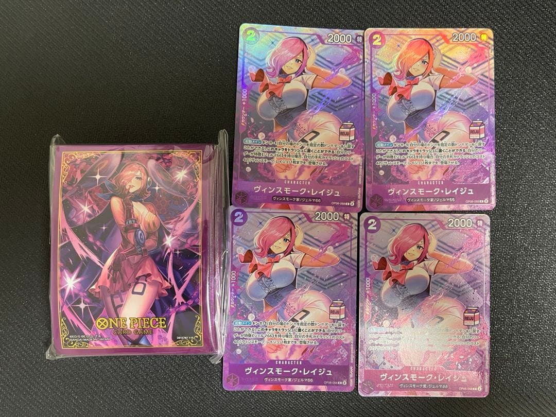 ワンピース、ヴィンスモークレイジュ、アドミラブルコレクション、スリーブ、カード