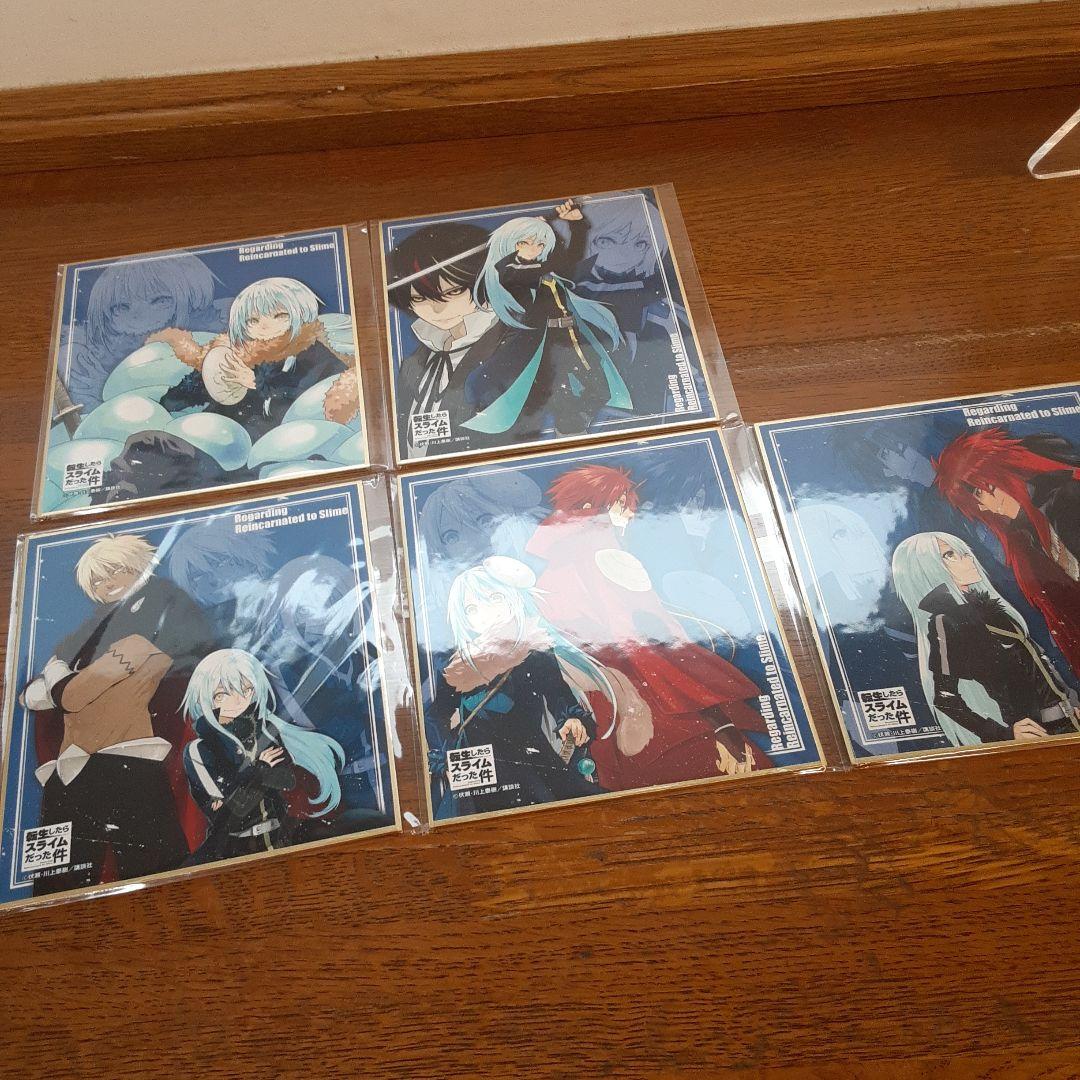 リムル色紙　ディアブロ　ギイ　ギィ　ベニマル　ヴェルドラ