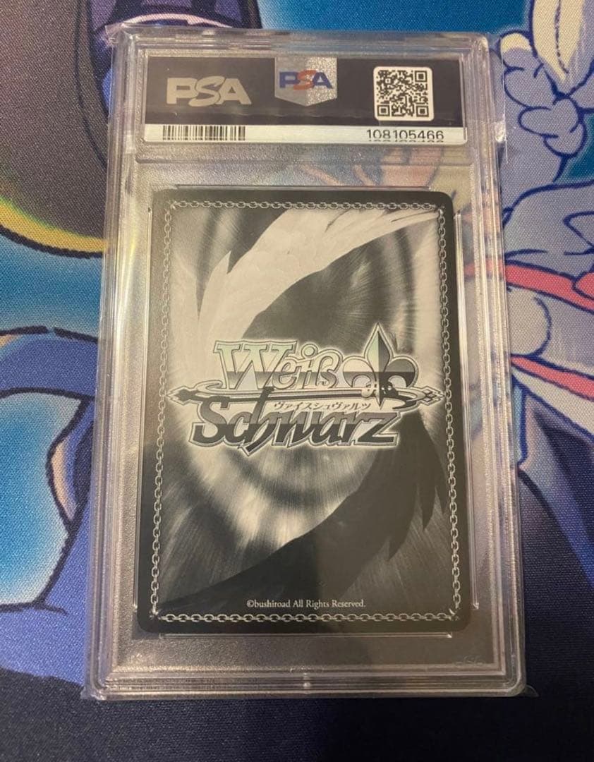 泡沫の存在　桜島麻衣　PSA9