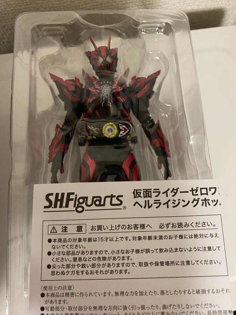 S.H.Figarts 仮面ライダーゼロワン　ヘルライジングホッパー