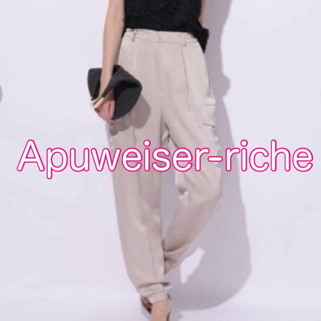 Apuweiser-riche リラクシーワークサテンパンツ ズボン XS