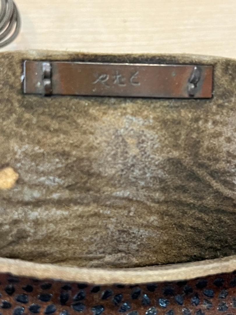 【骨董】【希少】印伝　煙草入れ（刻み煙草入り）、煙管入れ、火付け入れの３点セット