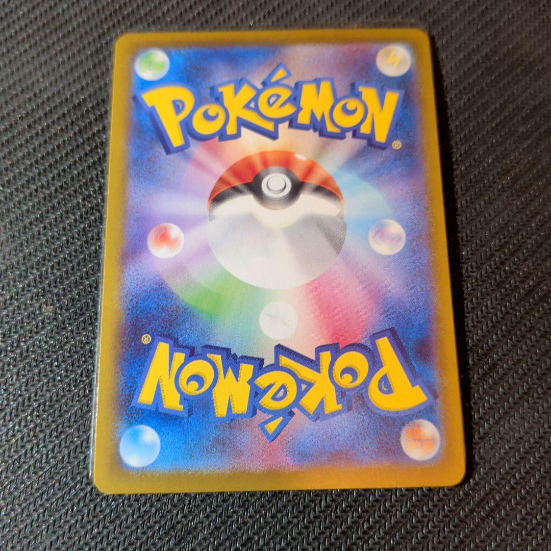 ポケモンカードゲーム　メガサーナイトex SAR　メガシンフォニア