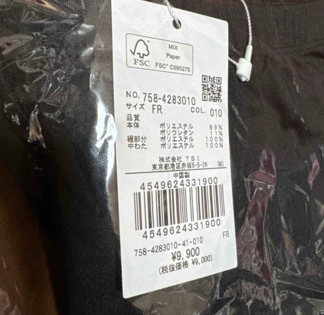 マスターバニー❣️レギンス付レッグウォーマー付❣️ブラック新品大人気完売品