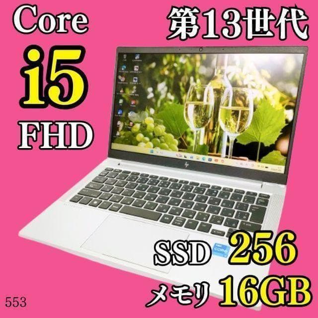 第13世代i5✨️フルHD/Windows11/16GB/HP/ノートパソコン