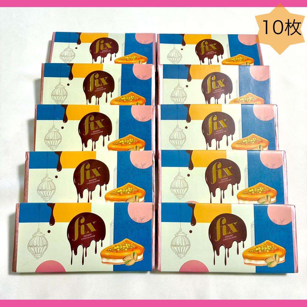 Fix ドバイチョコレート ピスタチオ カダイフ ミルク バレンタイン ギフト