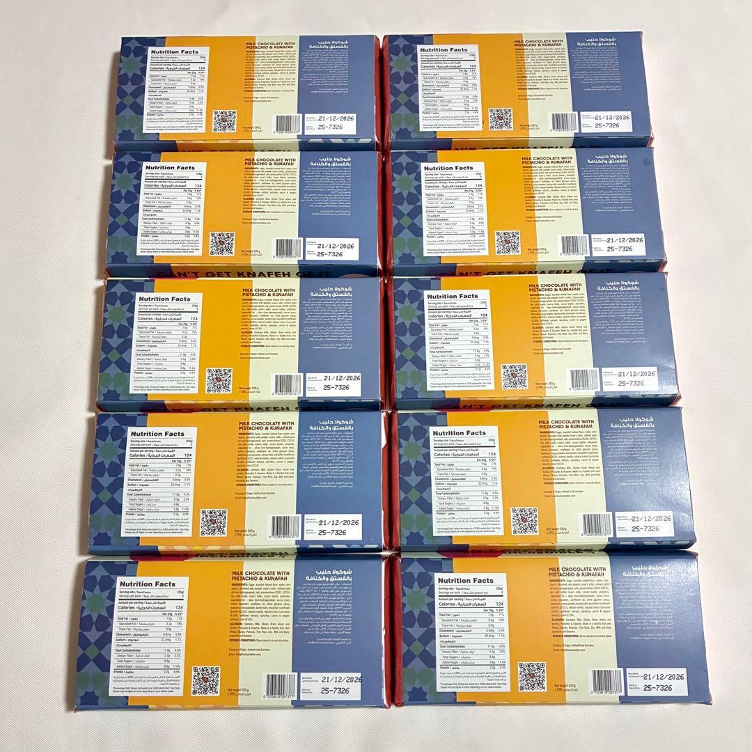 Fix ドバイチョコレート ピスタチオ カダイフ ミルク バレンタイン ギフト