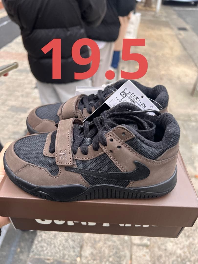 スニーカー Travis Scott x Nike 19.5cm