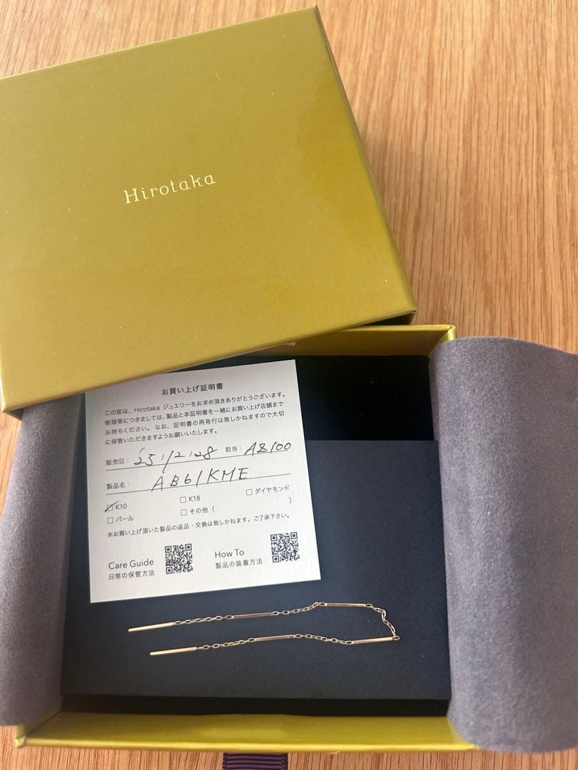 Hirotaka ゴールド　チェーンピアス