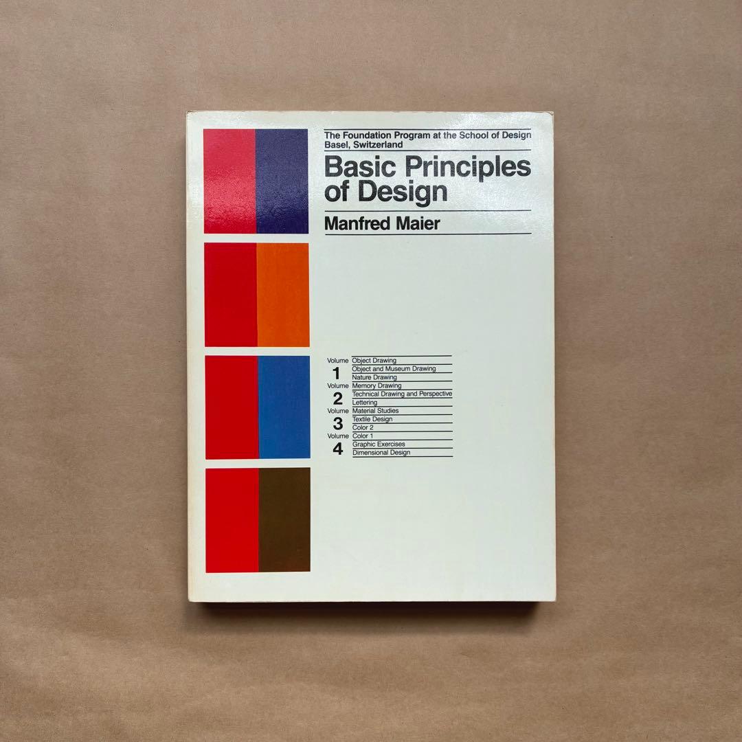 アート・デザイン・音楽 Basic Principles of Design Manfred Maier