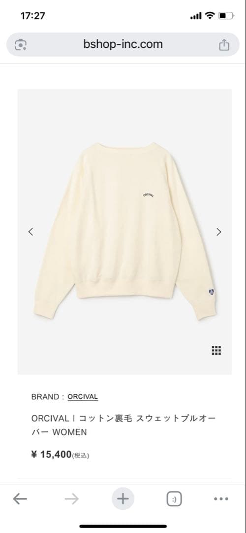 ORCIVAL エクリュ　スウェット　サイズ2
