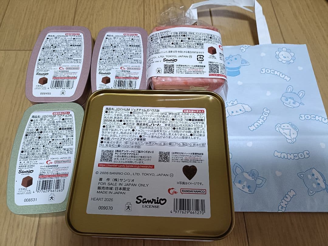 ジェオチャム バレンタイン チョコ缶