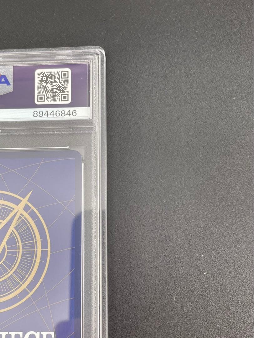 【鑑定品】PSA10 ペローナ　OP01-093 SR フラッグシップバトル