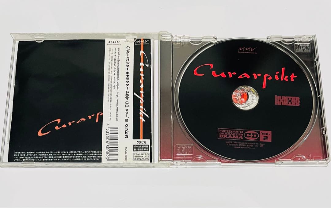 HUNTER×HUNTER　キャラクター　ドラマ　CD　クラピカ